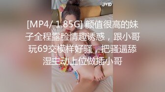 [MP4/339M]7/19最新 女神手铐制服诱惑持手铐欲逮捕你反被操VIP1196