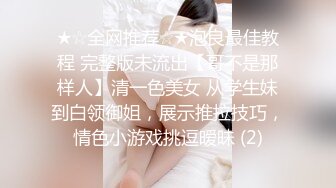 第一次拍老婆，手认证