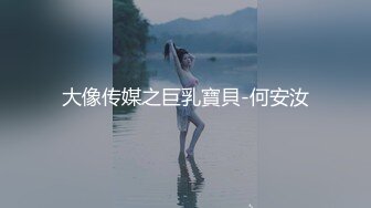 【新片速遞】&nbsp;&nbsp;超级巨乳白皙大奶，露脸女上位大战小鲜肉哥哥，无套打桩，洗澡，深喉对白刺激[984M/MP4/01:42:51]