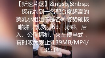 [MP4/1.6G] 顶级颜值网红女神我会喷水水，被大屌炮友小老弟爆操，按头深喉插嘴，吊带睡衣撩起后入