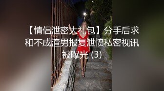 【粉丝推荐】感天动地小骚O