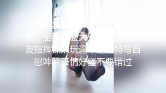 《最新流出极品泄密》绝世容颜甜美女神【jasminej】解锁私拍户外露出双头龙疯狂紫薇高潮喷水撸点极高