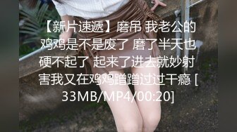 [MP4/1760M]8/3最新 大肢女神手指不听揉搓阴蒂颜值很高鲍鱼很粉VIP1196