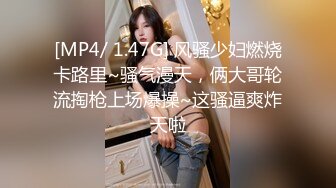 ★☆全网推荐☆★巨乳眼镜少妇 上位全自动 身材丰腴 大奶子哗哗