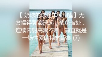 【无情的屌】大圈外围女神，甜美空姐深夜来相伴，玲珑有致好身材，一场灵与肉的激情碰撞展开