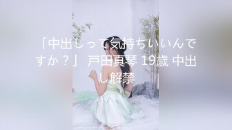 FansOne 台湾高颜值网红女神【Ash 艾希老師】美乳白虎穴反差小骚逼3