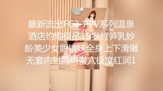 反差眼镜娘风骚小学妹『CuteSweetBoBo』✿性感斑点白丝抬起美腿用鸡巴狠狠的捅了进去！看起来挺文静床上骚出水