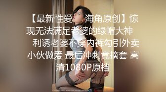 【新片速遞】最新6-1酒店偷拍，多毛黄毛JK制服漂亮精神小妹美眉，和男友开房打炮，好久不见的样子 连续干了3炮，妹子咩咩地叫床[1.21G/MP4/01:01:32]