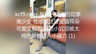 相親妹子彩禮30萬，灌醉了內射，節省一大筆