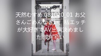 麻豆传媒 mcy-0232 跟奸路边喝醉的美女回家-管明美