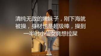 STP18016 艺校传媒系毕业高挑大长腿美模璐璐酒店大尺度私拍透明黑丝太完美看硬了被摄影师咸猪手狂揉阴蒂