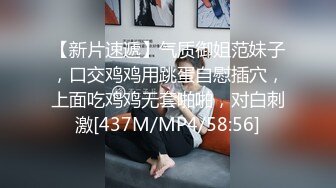 [MP4/ 758M]&nbsp;&nbsp; 满背纹身清纯反差双马尾萌妹 边操边揉捏奶头，一上一下主动套弄，扶着屁股后入拍打