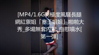 [MP4/279MB]最新酒店偷拍6-10！端庄漂亮的学生妹，换上灰丝袜女仆装 黄毛男友兽性大发