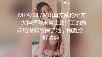 极品大长腿女模特的鲍鱼让富二代男友又抠又挖又掰差点给玩坏掉了