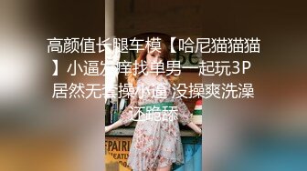 新晋探花劲爆首秀【外围神探】口碑探花质量外围女神，4K超清设备，潜力大神