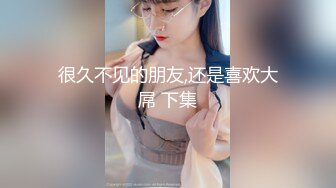 后入南阳少妇