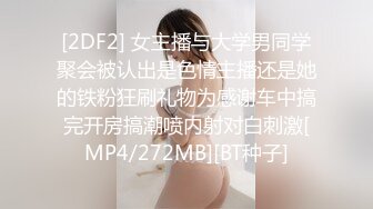 女友送给大家福利揉胸给大家看