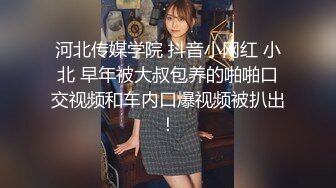 95后同事骑我