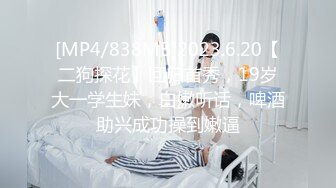 高颜值小主播，下海兼职，年纪小调教一下