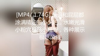 [MP4]STP31628 麻豆传媒 MPG0073 爆操巨乱亲妈 项子宁 VIP0600