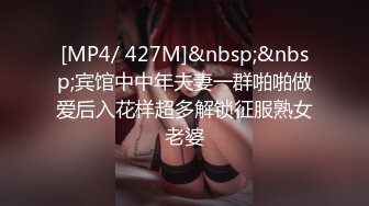 [MP4/ 1.96G]&nbsp;&nbsp;对穿着开档黑丝的极品御姐无法抵挡，揉捏肉体亲吻添吸把大长腿扛起来压上去