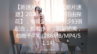 STP30832 呜崽酱~极品尤物美少女！酒店激情自慰！翘起内衣项圈，新花样牙膏抹穴，辣的小穴受不了