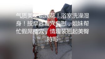 【美足中华娘】推特极品窈窕白皙尤物「桃乃沐香奈」丝足侍奉极品小母狗黑丝玉足服务肉棒骚穴被塞满抽插全程淫叫不停