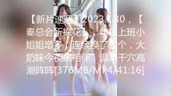 【新片速遞】✨【10月新档】推特17万粉蜂腰美腿反差婊网黄「紫蛋」付费资源 丝袜腿控福利！被按在窗台压在桌子上插入[289M/MP4/5:46]