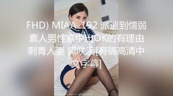 趁老婆不在，家中干健身少妇，上海寻PY女