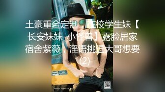 《稀缺资源⚡精品猎奇》油管推特收集整理各式各样无厘头情色视图大合集~露出啪啪社死奇葩多种多样~早熟小学生碉堡了 (49)