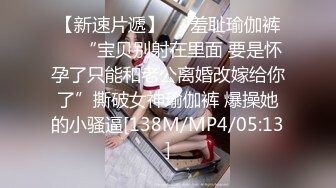 【网曝门事件】海归高颜值女博士与男友性爱私拍高清流出 黑丝美腿 饥渴求操 完美露脸 高清1080P原版无水印