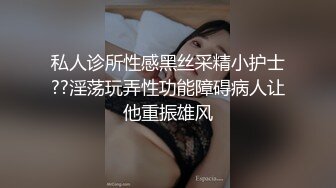 黄播界唐嫣爆乳骚货自慰，慢慢脱掉手指扣穴，我逼好痒爸爸操我