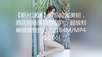 [MP4/937M]2/16最新 网红脸美少妇女仆装白虎美穴三洞全开欲求不满VIP1196