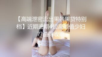 安防精品尤物系列-不要迷恋女神有可能是富人的精盆[某房原版]