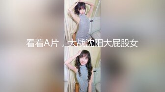 [MP4/ 297M]  Ts尚小优-约健身小帅哥，帅气威猛，倒在黑丝石榴裙下，枪碰枪，小帅哥不敌先缴械了，射好多哇！