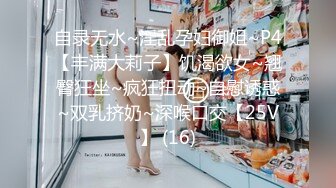 ❤️极品媚黑❤️白金泄密❤️富婆被老外操完又和中国小伙视频自慰 淫语对白想让你从后面操我 原相机拍摄 高清4K收藏版 (3)