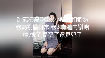 女神调教极品高颜值反差婊〖sunwall〗顶级精盆 巅峰女神，外表有多端庄床上就有多淫荡，主人的专属玩物