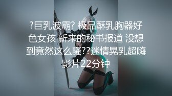 最新91头牌极品网红美少女-不见星空