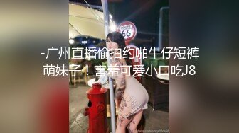 【长期订阅更新】人气反差ASMR女网黄「deerlong」OF性爱私拍 发情眼镜妹脱男友裤子舔鸡巴后主动骑上去