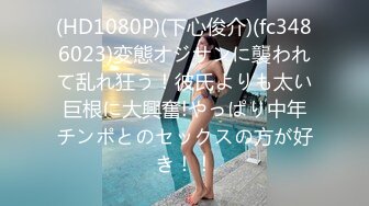 エッチな0930 有谷香織