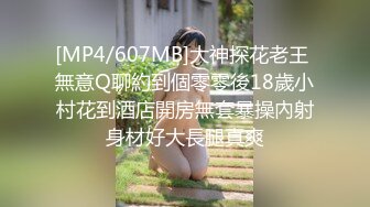 【龙游天下只搞少妇】偷拍 到良家少妇房间摇床，偷情感觉好爽，双飞俩少妇，性福好几天 (1)