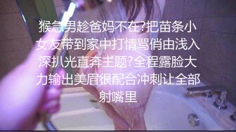 《长腿美脚足控》推特极品反差婊网红【韩雅茜】丝袜美腿淫乱大胆自拍给大哥足交打炮纯纯的小母狗无水全套274P 106V