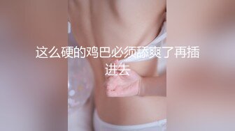 ❤❤JK装淫荡小骚货，黑白丝袜美腿，没有男人自慰，假屌抽插骚穴，蜜桃美臀地上骑乘