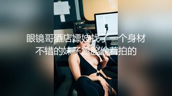 YC商场抄底 绝美裙装白领 粉色丁子内裤 前面透视毛后面深陷臀沟