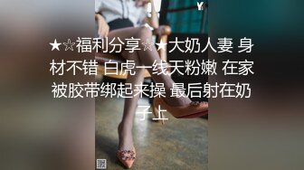 ✨极品绿帽男✨高冷妻子被单男艹了一个多小时还不射，直接被艹哭，绿帽男看着无能为力！