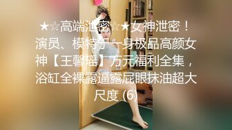 超美身材极品女神『Yuri』情趣爆裂黑丝卖力服侍粗屌金主 无套对操干到美女高潮内射