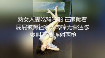 《重磅✅稀缺资源》前方高能预警！颜值巅峰，极品人造高端外围CDTS苏晓曼露脸私拍~首次见到J8已割是如何搞的 (3)