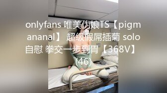 高颜值留学生妮可新作onlyfans原版：浴池激情啪啪