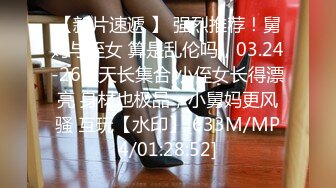 [MP4/ 402M] 大奶小女友 啊啊 用力操 用力操 撅着屁屁被后入 中途要求戴套 一声低吼射了