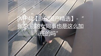 [MP4/ 1.91G] 成熟少妇就是很会啊 躺在床上吸吮按摩 丰满娇躯压在上面软软销魂情欲上来鸡巴硬着